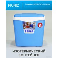 Термобокс Picnic Antarctica 32л (голубой)