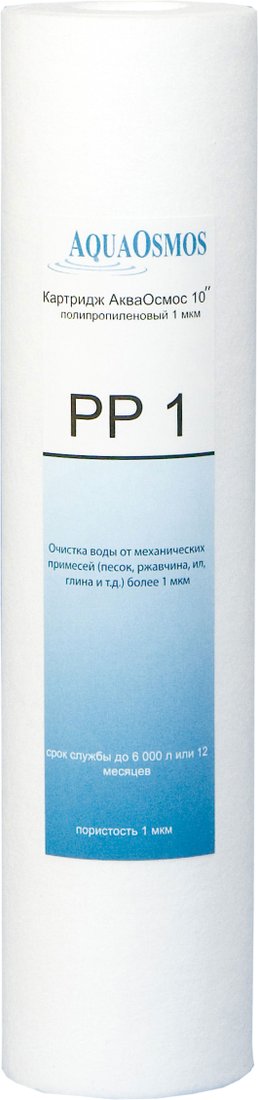 

Картридж АкваОсмос РР 1