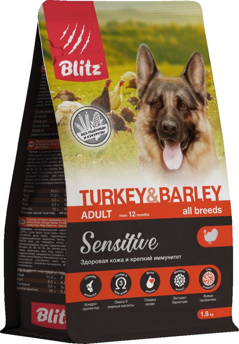 Сухой корм для собак Blitz Adult All Breeds Turkey & Barley (с индейкой и ячменем) 1.8 кг
