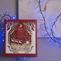 Гирлянда мишура Luazon Мишура 200 LED 2м (синий) 3652330