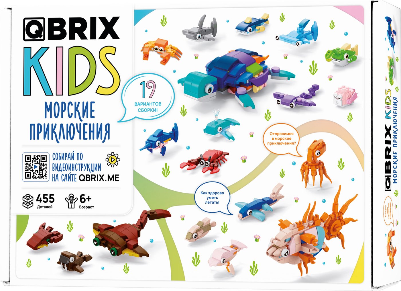 

Конструктор QBRIX Kids Морские приключения 16в3 32010