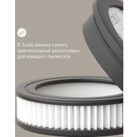 Пылесос Tuvio TS02EBSW