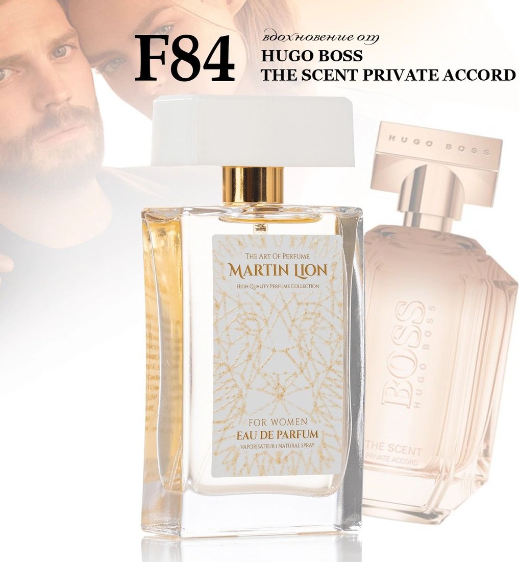 

Парфюмерная вода Martin Lion аналоговый парфюм F84 Gucci Bloom Nettare Di Fiori EdP (50 мл)
