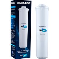 Картридж АКВАФОР Pro Mg