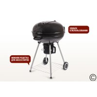 Гриль Start Grill Bison SG22KF