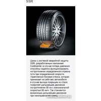 Летние шины Continental Cross Contact UHP MO 295/35R21 107Y