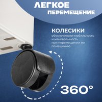 Этажерка Mio Tesoro Skub 2 MCS1025-4 (бежевый)