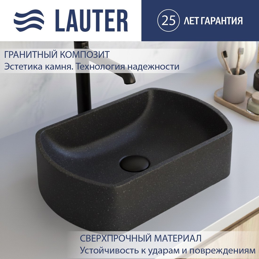 

Умывальник Lauter Laguna 21L454NG (Night Glow)