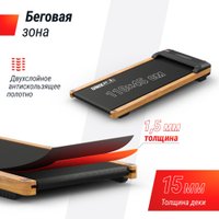 Электрическая беговая дорожка Unixfit Wood Way 3.0 в Бресте