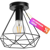 Люстра средней высоты Sundays Home R-22 6181