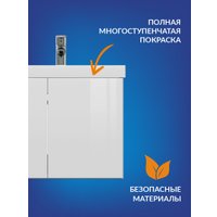  Cersanit Тумба под умывальник Colour 50 64257