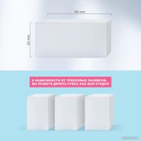 Губка Paterra Extra эффект 406-021