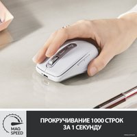 Мышь Logitech MX Anywhere 3 (светло-серый)