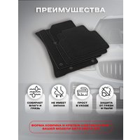 Комплект ковриков для авто Alicosta Ford C-Max (минивэн / Mk1) 2003 - 2010 (ворс)