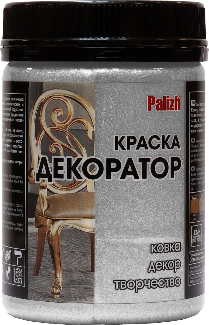 

Краска Palizh Декоратор (серебро металлик, 0.25 кг)