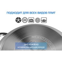 Набор кастрюль AQRA PT1-4