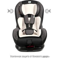 Детское автокресло Smart Travel Leader KRES2079 (дымчатый)