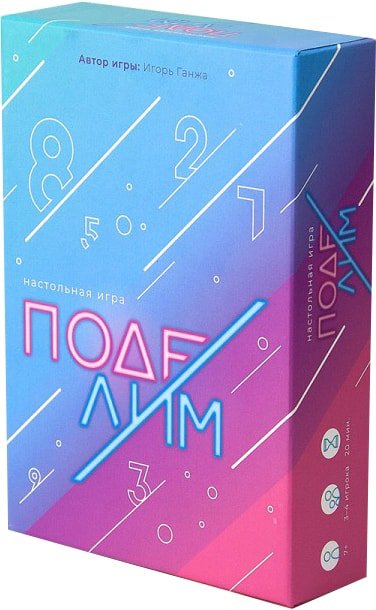 

Настольная игра ND Play Поделим NDP-G001