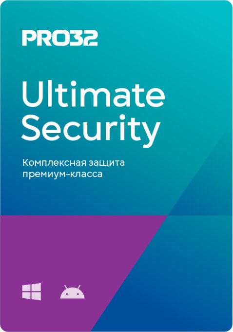 

Антивирус PRO32 Ultimate Security (3 устройства, 1 год)