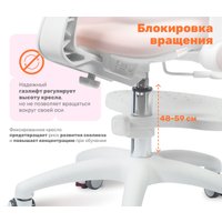 Компьютерное кресло Yoka Otis (розовый)