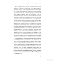  Альпина Паблишер. Вязание без слез. Базовые техники и понятные схемы для создания изделий любого размера (Элизабет Циммерман)