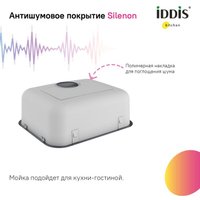 Кухонная мойка IDDIS Mate MAT44GMi77