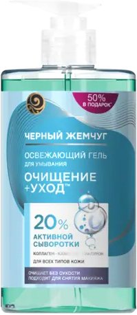 

Черный жемчуг Гель для умывания Очищение и Уход 430 мл