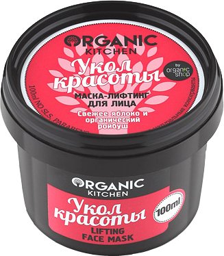 

Organic Shop Organic Kitchen Маска Укол красоты (100 мл)