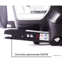Детское автокресло Siger Стар Isofix (геометрия)