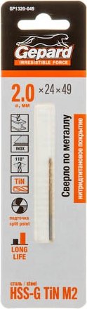 

Сверло Gepard GP1320-049