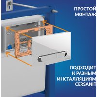 Инсталляция для унитаза Cersanit Aqua Prime М 50 68179 с кнопкой Estetica 64111 (кнопка белый/хром глянец)