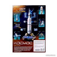 Конструктор Unicon Космос. Ракетоноситель 9824848