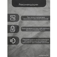 Комплект штор AMI Бархат 1.5x2.7 (2шт, светло-серый)