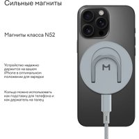 Беспроводное зарядное Magssory Coin 2 в 1 WCH015