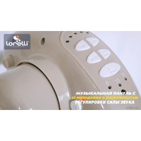 Качалка Lorelli Tango 2021 (cool grey stars)