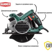 Дисковая (циркулярная) пила Hammer CRP1500D