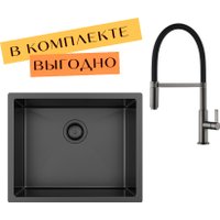 Кухонная мойка Aquasanita DER 100 L + cмеситель AquaSanita 7003-T graphite