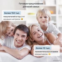 Матрас Darwin Breeze 140x200