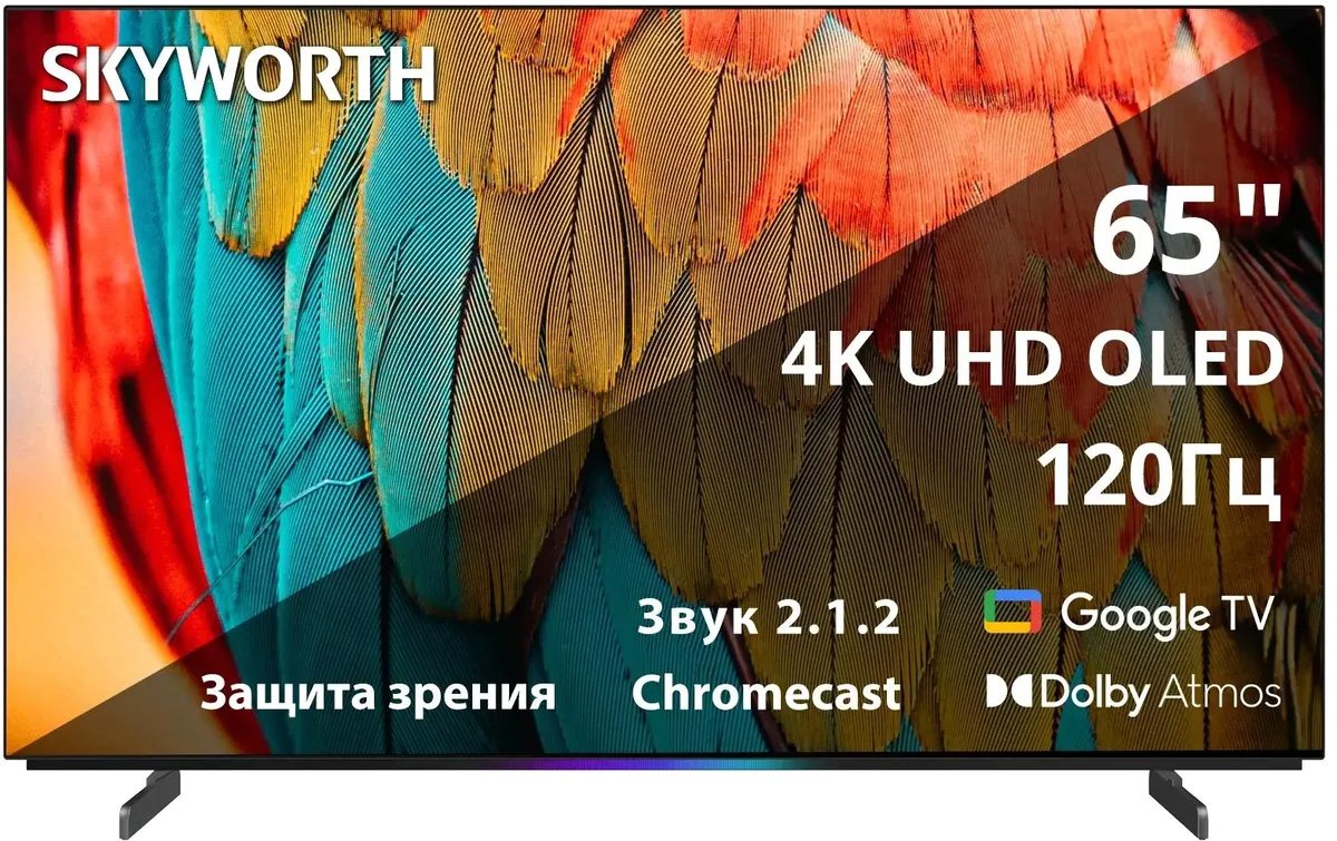 

OLED телевизор Skyworth 65SXF9800