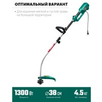 Триммер Зубр ТСВ-38-1300