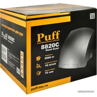 Сушилка для рук Puff 8820C
