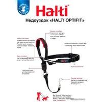Недоуздок Halti Optifit Headcollar M (черный)