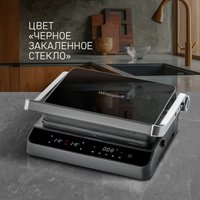 Электрогриль Weissgauff WCG 250 B Digital Glass