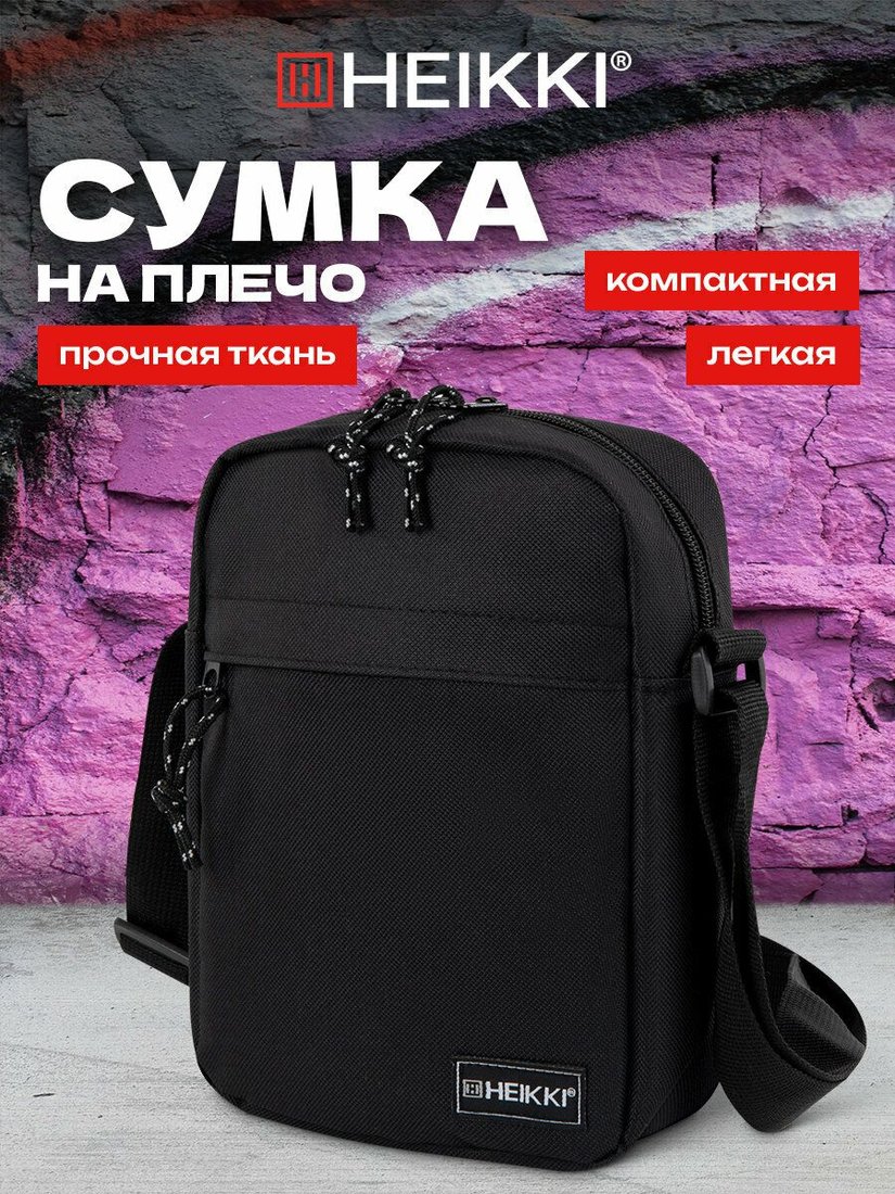 

Сумка через плечо HEIKKI Compact 272630 (черный)