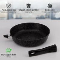 Сковорода Нева металл посуда (НМП) Мраморная MR77026