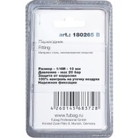 Фитинг Fubag 180265 B