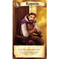 Настольная игра Мир Хобби Цитадели Делюкс