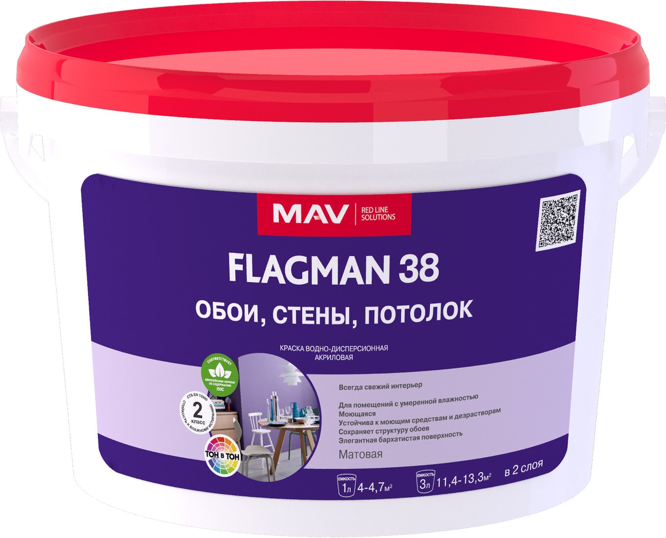 Краска flagman 35 кухня и ванная