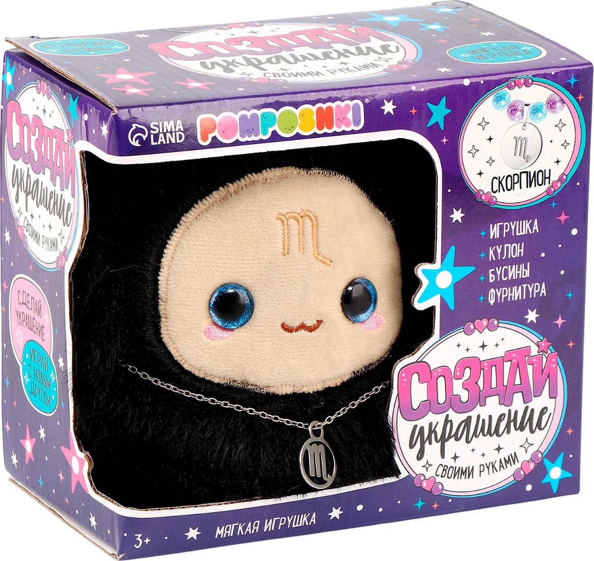 

Набор для создания поделок/игрушек Pomposhki Зодиак. Создай свое украшение. Скорпион 9933579