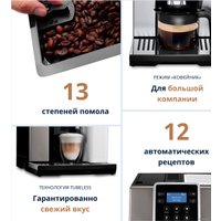 Кофемашина DeLonghi Perfecta Evo ESAM 420.80.TB